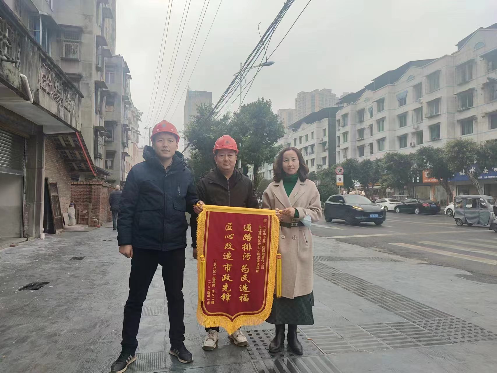 市政要聞 | 不負“信”任，誠鑄品牌：公司收到多封感謝信和多面錦旗