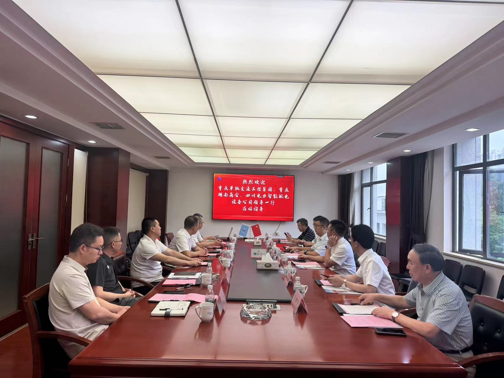 市政要聞 | 談合作促共贏！重慶單軌集團(tuán)領(lǐng)導(dǎo)蒞臨我公司考察交流